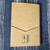 SKINS: Scriptura EDC Kraft Folder | Journal Insert