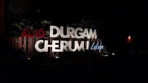 Durgam Cheruvu Lake Front Park (Outdoor Paid)