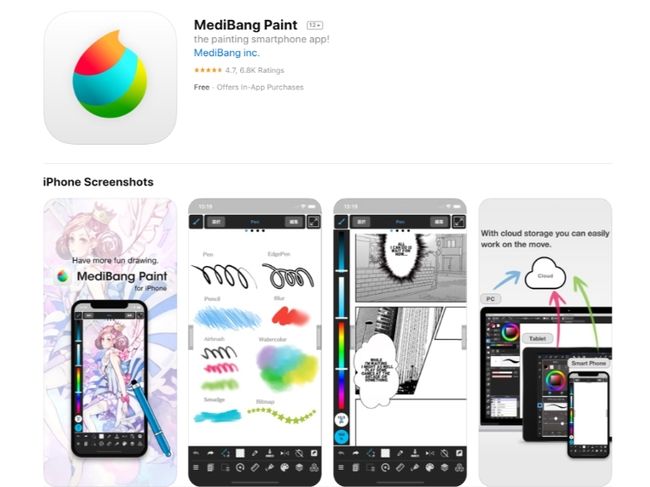 Captura de pantalla de la aplicación de dibujo MediBang Paint
