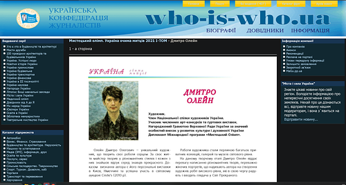 Artistic Olympus: National Heritage and Contemporary Masters